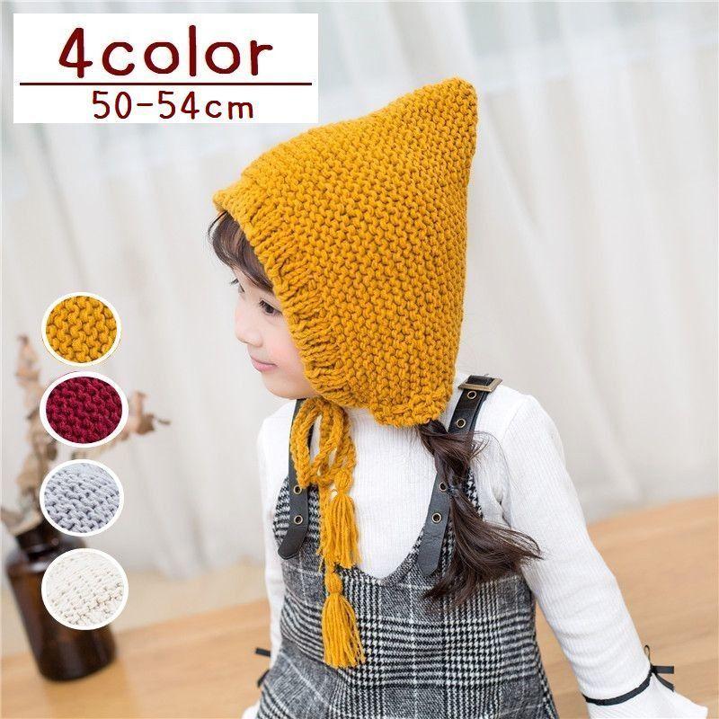ニット帽 帽子 キッズ とんがり帽子 紐付き フリンジ 暖かい 男の子 女の子 子供用 かわいい ファッション小物 防寒 おでかけ 外遊び 秋 冬 Hat おとりよせ Com 通販 Yahoo ショッピング