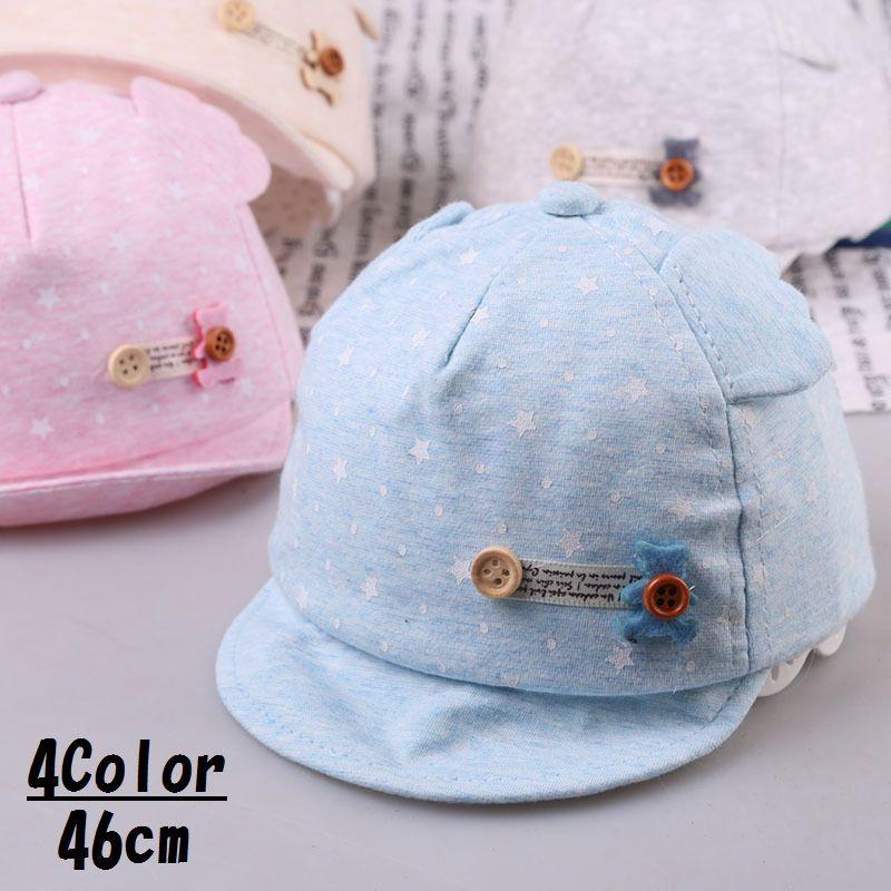 帽子 ベビー 赤ちゃん 男の子 女の子 キャップ 羽根付き 星 くま かわいい おしゃれ 日焼け防止 紫外線防止 出産祝い Hat おとりよせ Com 通販 Yahoo ショッピング