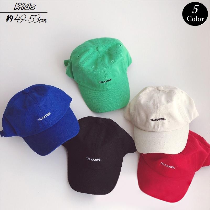帽子 キャップ キッズ 男の子 女の子 ワンポイント ロゴ 刺繍 おしゃれ サイズ調整可能 幼児 子供用 ギフト カジュアル ファッション 小物 野球 Hat おとりよせ Com 通販 Yahoo ショッピング