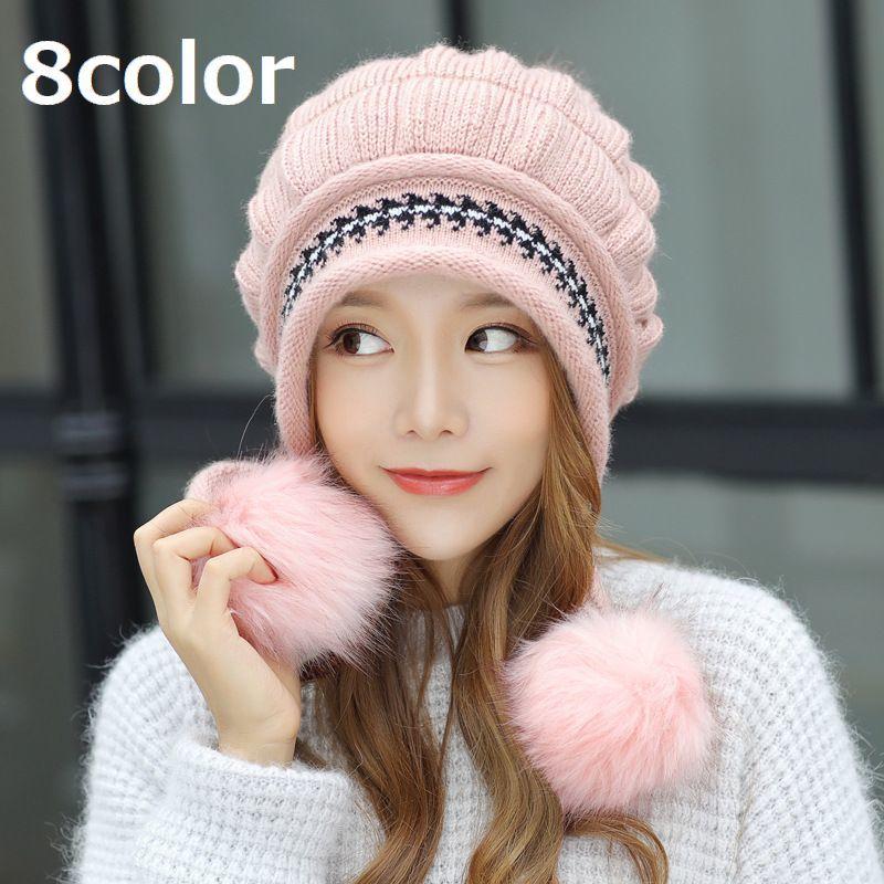 ニット帽 ビーニー レディース 婦人用 女性用 ニットキャップ 耳当て ボンボン付き ぽんぽん 裏ボア あったか おしゃれ スノボ スキー Hat おとりよせ Com 通販 Yahoo ショッピング
