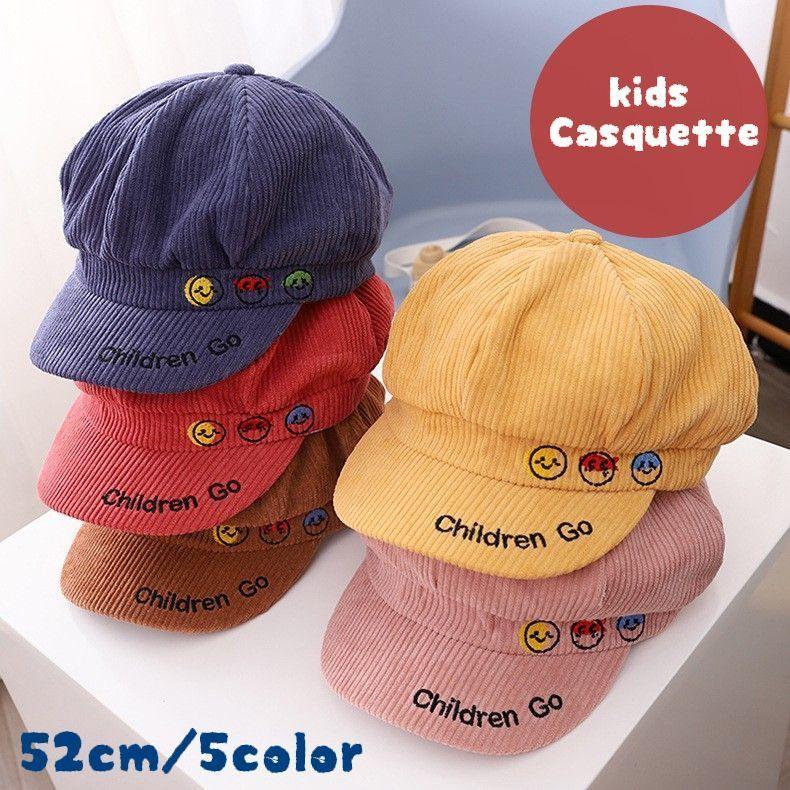 キャスケット 帽子 キッズ ベビー 子ども 赤ちゃん 男の子 女の子 コーデュロイ 英字 ロゴ 刺繍 ぼうし 顔 秋 冬 紫外線対策 熱中症対策 外遊 Hat おとりよせ Com 通販 Yahoo ショッピング