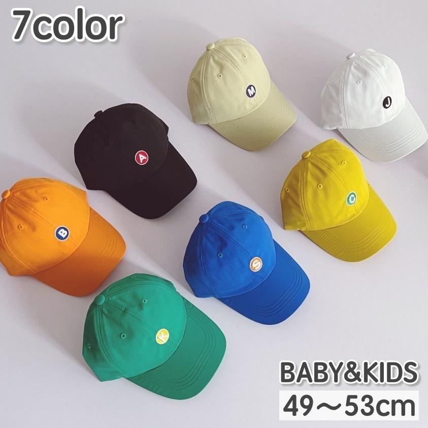 帽子 キャップ キッズ ベビー 子供用 女の子 男の子 英字ロゴ アルファベット 刺繍 シンプル 調節可能 カラバリ豊富 日よけ 紫外線対策 ぼうし Hat おとりよせ Com 通販 Yahoo ショッピング