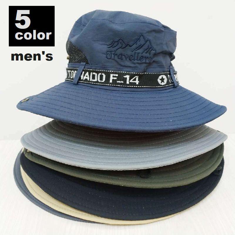 買物 サファリハット 帽子 メンズ 男性用 メッシュ あご紐付き サイドボタン カジュアル アウトドア レジャー かっこいい シンプル ファッション小物 お Sciencepark Co Jp