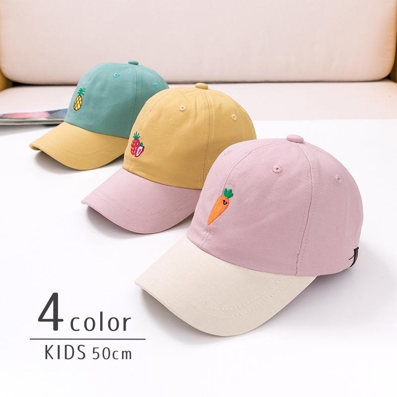 超特価sale開催 キャップ 野球帽 帽子 ぼうし キッズ 子供 ユニセックス 男の子 女の子 ファッション小物 野菜 フルーツ 刺繍 かわいい おしゃれ 帽子 キャップ カラー ブルー パイナップル Www We Job Com