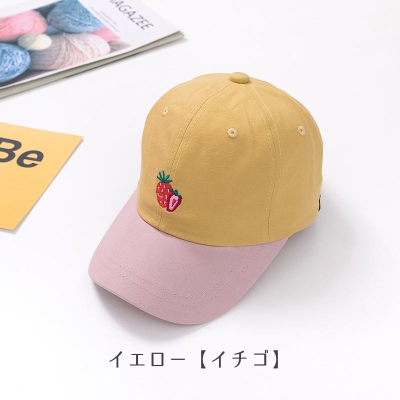 超特価sale開催 キャップ 野球帽 帽子 ぼうし キッズ 子供 ユニセックス 男の子 女の子 ファッション小物 野菜 フルーツ 刺繍 かわいい おしゃれ 帽子 キャップ カラー ブルー パイナップル Www We Job Com