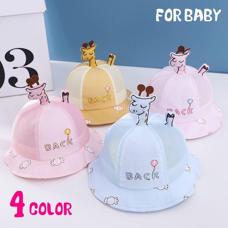 ハット ベビー 赤ちゃん 帽子 メッシュ キリン 動物 キャンディー アメ イラスト かわいい 日焼け対策 紫外線対策 お出かけ 99 以上節約