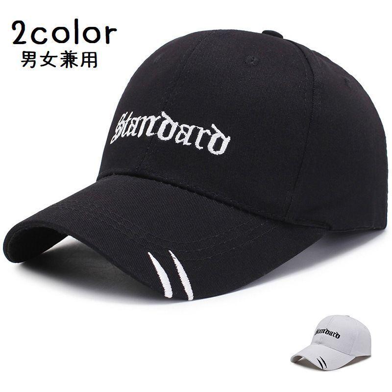 帽子 キャップ おしゃれ お出かけ かっこいい サイズ調節 メンズ ユニセックス レディース 刺繍 女性 日よけ 男女兼用 男性 紫外線対策 野球帽 予約 野球帽