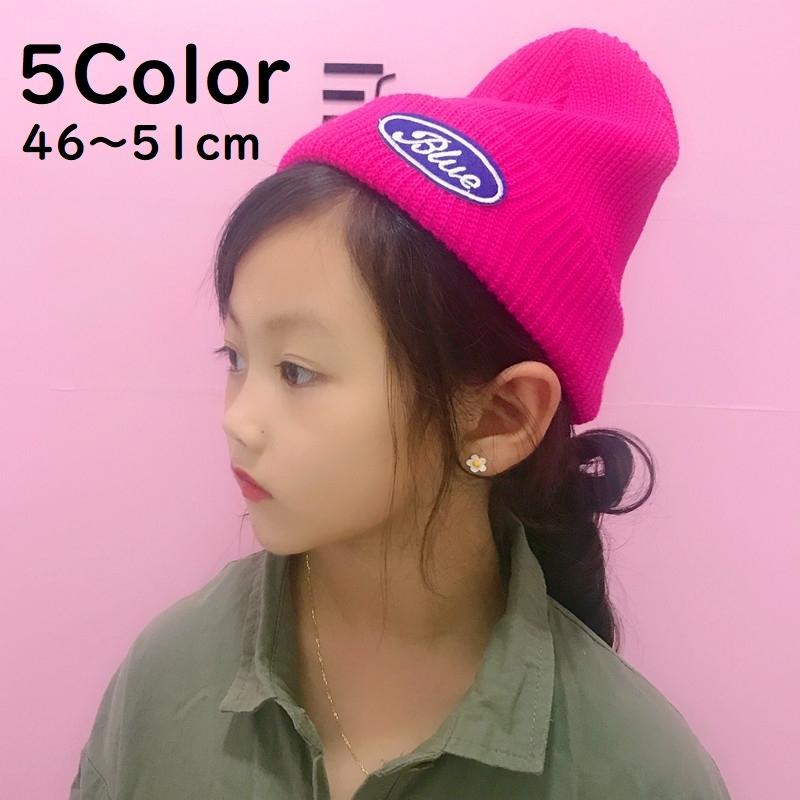 ニット帽 キッズ ベビー 帽子 子供用 赤ちゃん 女の子 男の子 リブ編み ニットキャップ ワッチ かわいい おしゃれ お出かけ 秋冬 あたたかい 防 Hat おとりよせ Com 通販 Yahoo ショッピング