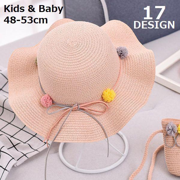 麦わら帽子 ストローハット ペーパーハット フロッピーハット クローシュ 女優帽 ソフト キッズ ベビー 子供 子ども 日除け Uv 紫外線対策 熱中 独特な