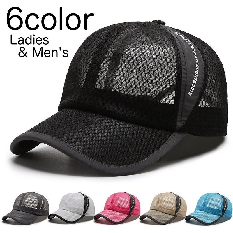 キャップ サービス 帽子 メッシュキャップ 野球帽 男女兼用 メンズ レディース 英字 74％以上節約 スポーツ ゴルフ 紫外線対策 サイズ調節可能 通気性 UV対策 日よけ