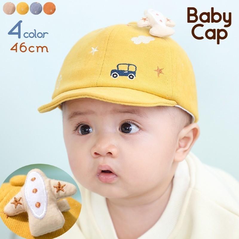 キャップ 帽子 ベビー キッズ 男の子 子ども 赤ちゃん 飛行機 マスコット クルマ 乗り物 星 スター 刺繍 調節可能 マジックテープ 折り あなたに おすすめの商品