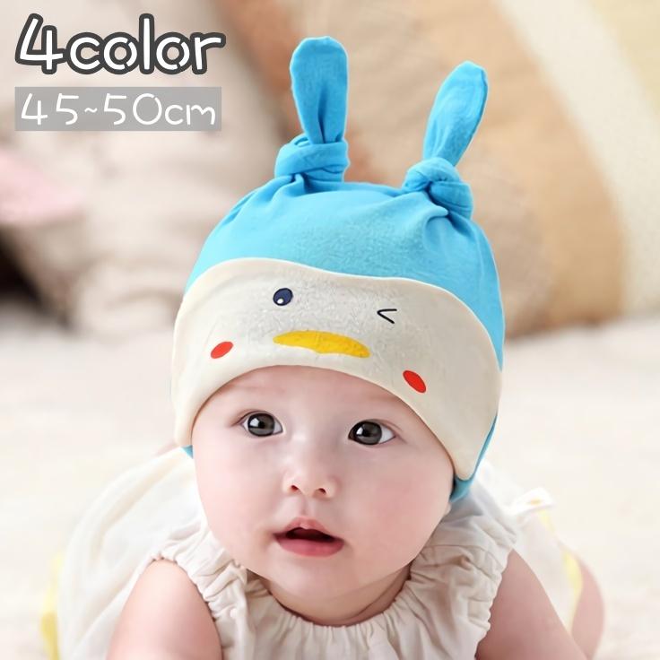 帽子 ワッチキャップ ベビー 赤ちゃん キッズ 子供用 女の子 男の子 新生児 頭部保護 イラスト 日よけ 紫外線 熱中症対策 ぼうし おしゃれ かわ 限定製作