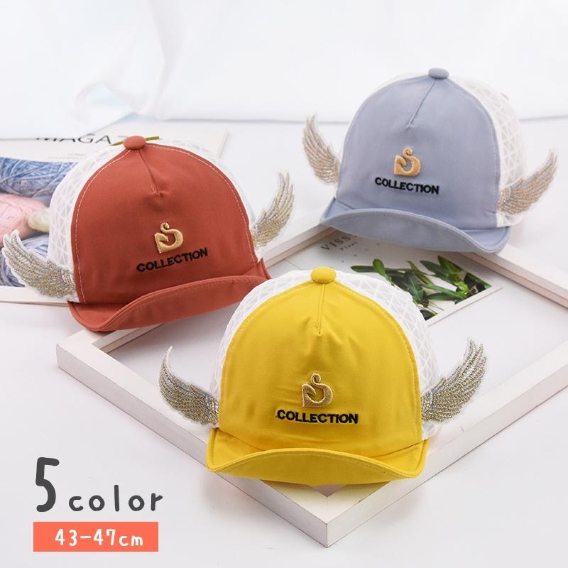 キャップ 羽付き 帽子 ぼうし 43 47cm ベビー 子供用 赤ちゃん 男女兼用 男の子 女の子 メッシュ かわいい 春夏 21セール