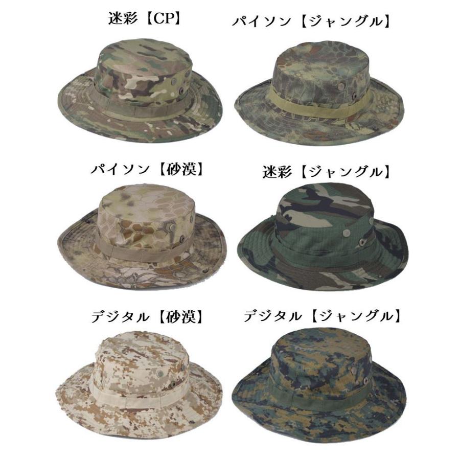 ブーニーハット ジャングルハット ミリタリーハット 帽子 ハット つば広い つば広め カモフラージュ 迷彩 軍服 ミリタリー サバゲー サバイバルゲー｜mignonlindo｜36