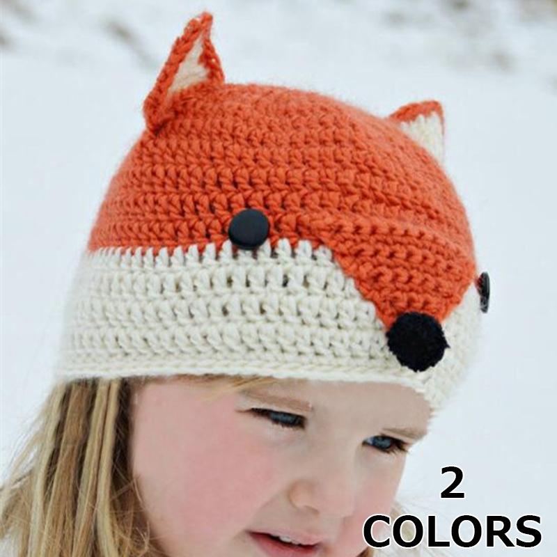 子供用 キッズ用 ぼうし 帽子 ニット ニット帽 子供 子ども キッズ 男の子 女の子 男児 女児 手編み風 キツネ 耳 動物 秋冬 防寒 可愛い か Hat おとりよせ Com 通販 Yahoo ショッピング