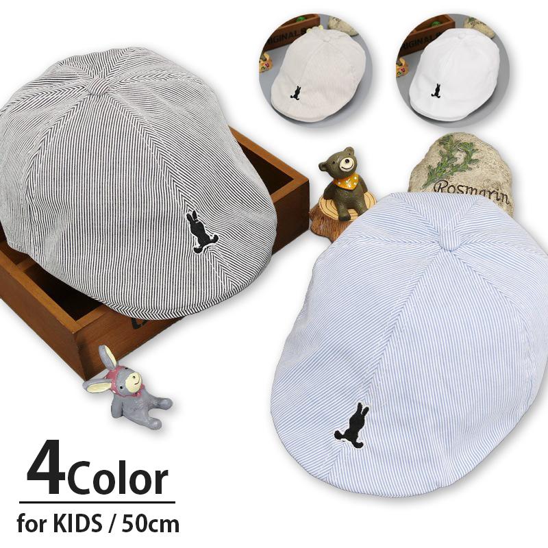 ハンチング帽 帽子 子供用 キッズ 男の子 女の子 つば付き ストライプ柄 うさぎ ワッペン 日よけ Uv対策 お出掛け お散歩 ファッション小物 カ 87 Off