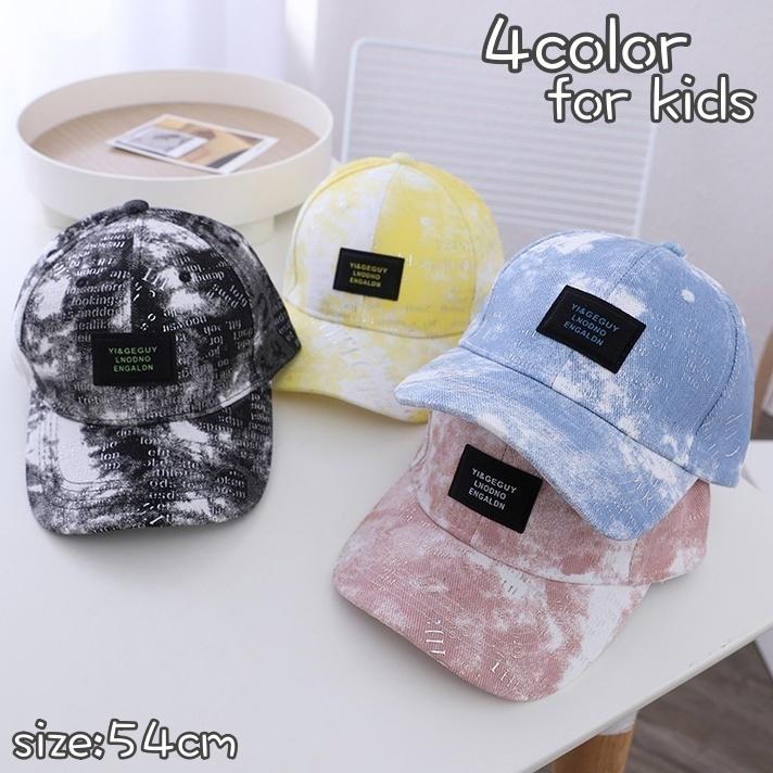 帽子 キャップ キッズ ジュニア 子供用 女の子 男の子 ガールズ ボーイズ 調節可能 野球帽 ぼうし ロゴ カジュアル 日よけ 紫外線対策 おしゃれ 保障できる