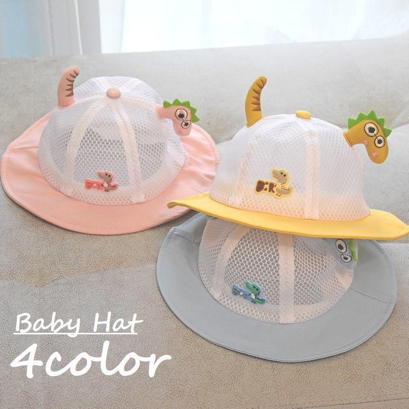 帽子 ハット 子供用 ベビー キッズ 赤ちゃん 男の子 女の子 メッシュ 恐竜 日よけ 熱中症対策 お出かけ お散歩 外遊び Hat おとりよせ Com 通販 Yahoo ショッピング