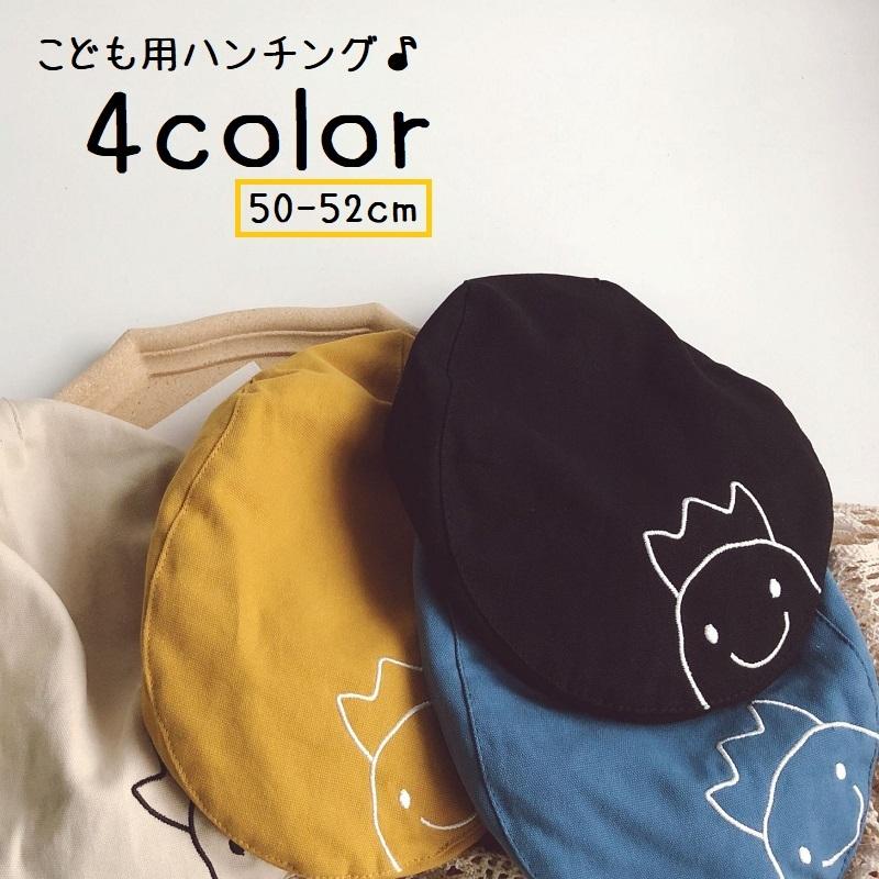 帽子 ハンチング キッズ 子供用 男の子 女の子 ファッション小物 キャップ つば付き 無地 刺繍 顔 王冠 ゴム 日除け 紫外線対策 シンプル かっ Hat 104 おとりよせ Com 通販 Yahoo ショッピング