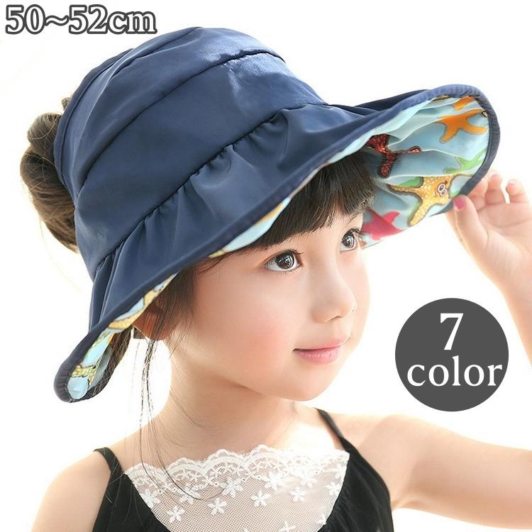 サンバイザー 帽子 キッズ 子供用 女の子 調節可能 ツバ広 無地 ヒトデ イラスト 熱中症 紫外線対策 日よけ おしゃれ かわいい お散歩 おでかけ Hat おとりよせ Com 通販 Yahoo ショッピング