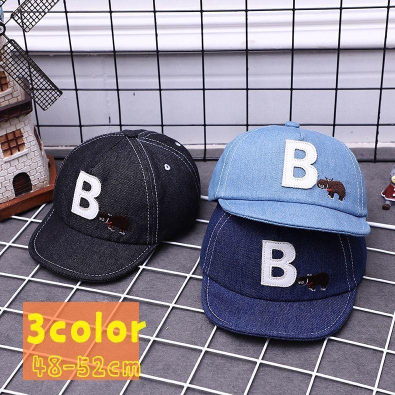 キャップ 帽子 子供用 キッズ ベビー 女の子 男の子 デニム ねこ 刺繍 ロゴ 日よけ かわいい おしゃれ アルファベット 紫外線対策 Hat おとりよせ Com 通販 Yahoo ショッピング