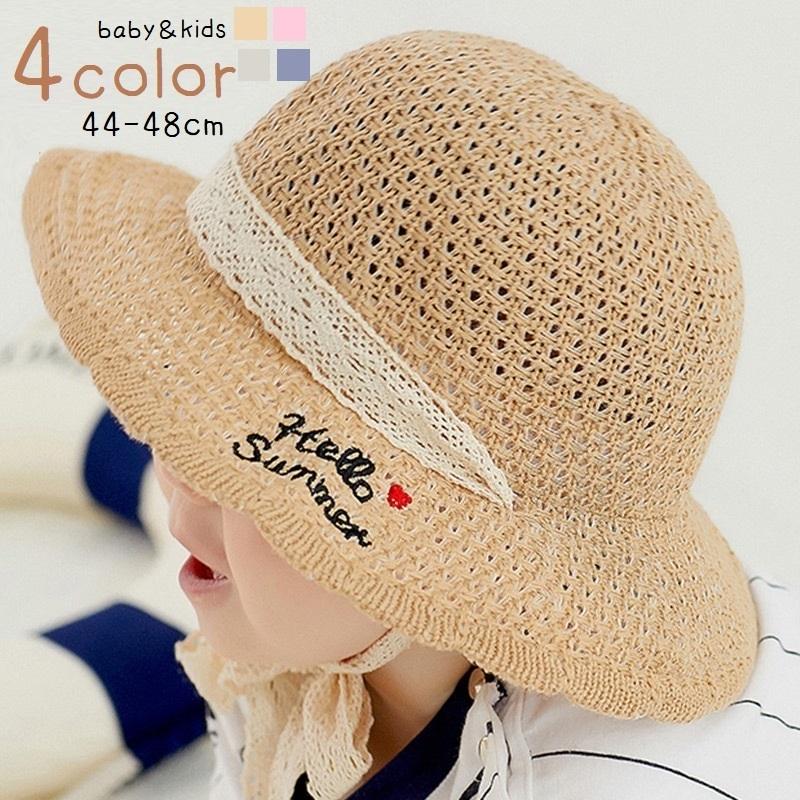 麦わら帽子 ストローハット 赤ちゃん ベビー 子供用 キッズ 女の子 男の子 ファッション小物 つば付き ロゴ 英字 刺繍 リボン レース あご紐付き Hat 874 おとりよせ Com 通販 Yahoo ショッピング