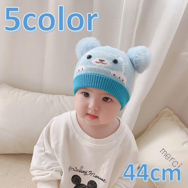 帽子 ニット帽 ワッチキャップ ベビー キッズ 男の子 女の子 クマ 熊さん かわいい お耳 ポンポン おしゃれ 赤ちゃん 暖かい 通園 防寒 外遊び ベビー帽子