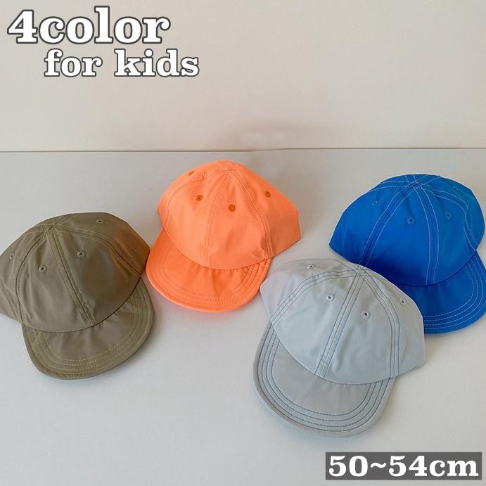帽子 キャップ キッズ 子供用 男の子 女の子 調節可能 無地 シンプル 日よけ 紫外線対策 ぼうし おしゃれ カジュアル お散歩 おでかけ ファッシ 有名ブランド