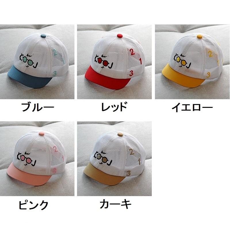 取り戻す ウガンダ に向けて出発 ベビーブルーの野球帽 処分した アミューズメント ボーカル