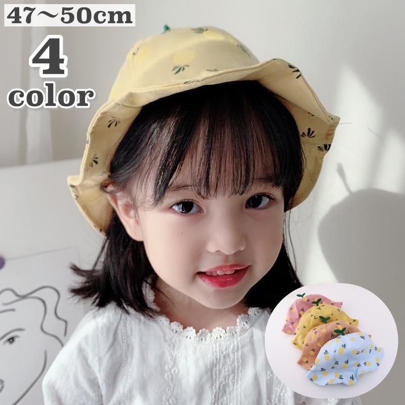 帽子 ハット キッズ ベビー 子供用 女の子 顎紐付き フルーツ パイナップル 総柄 日よけ 紫外線 熱中症対策 ぼうし おしゃれ かわいい お散歩 Hat おとりよせ Com 通販 Yahoo ショッピング