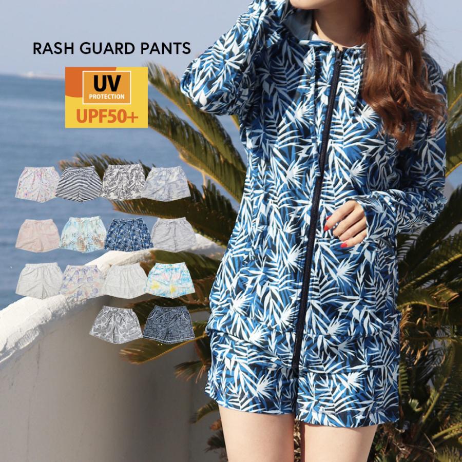 ラッシュガードパンツ レディース 水着 Upf50 柄 白 ホワイト 黒 Uvカット 大きいサイズ 日焼け止め 体型カバー 夏 スポーツ フィットネ Hw8159 Hw8170 おとりよせ Com 通販 Yahoo ショッピング