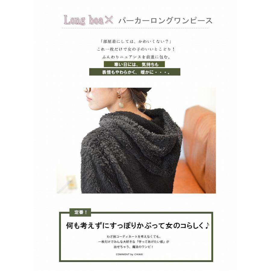 ぽかぽかあったかロングボアパーカーフード付きワンピース マキシワンピース 長袖 ルームウェア レディース 妊婦 マタニティ ジャージ素材 スウェット素 Hw8193 おとりよせ Com 通販 Yahoo ショッピング