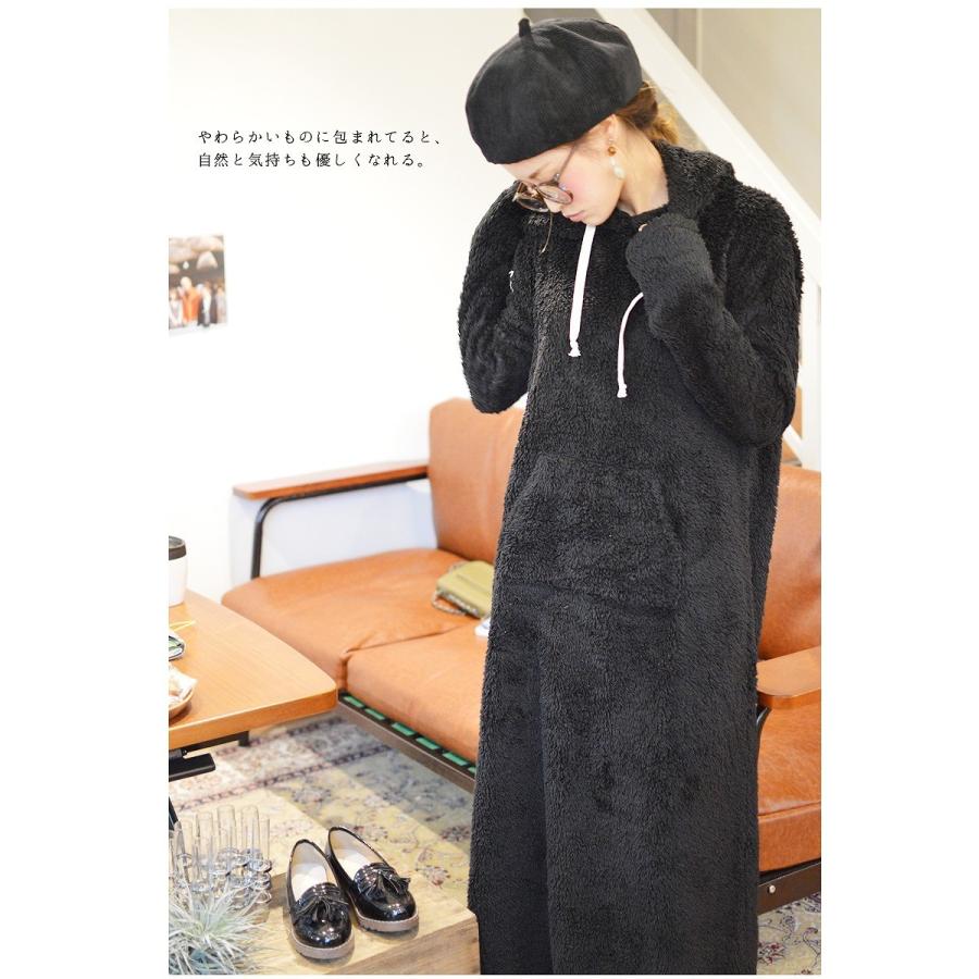 ぽかぽかあったかロングボアパーカーフード付きワンピース マキシワンピース 長袖 ルームウェア レディース 妊婦 マタニティ ジャージ素材 スウェット素 Hw8193 おとりよせ Com 通販 Yahoo ショッピング