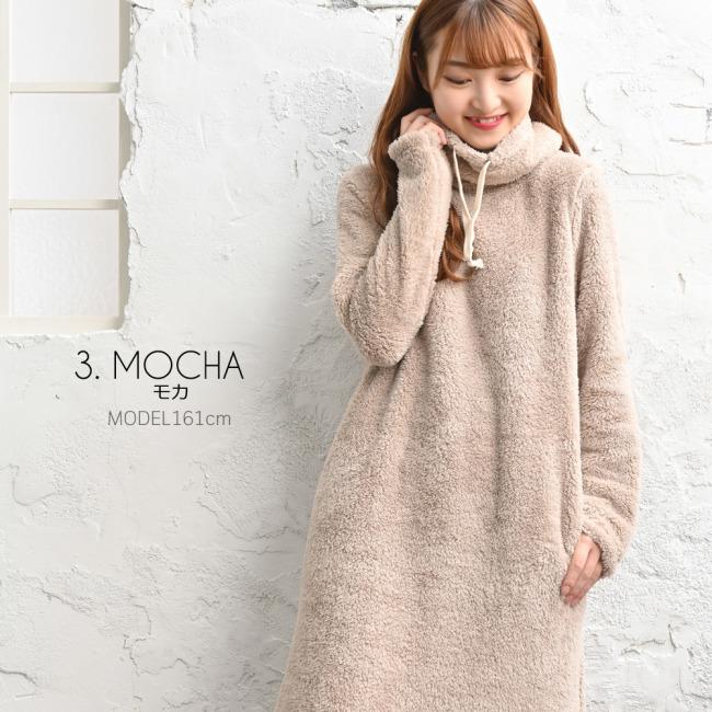 モコボアルームウェア ワンピース マキシ丈 ハイネック あったか レディース もこもこ ロング丈 長袖 部屋着 無地 シンプル ぽかぽか ぬくぬく A Hw43 おとりよせ Com 通販 Yahoo ショッピング