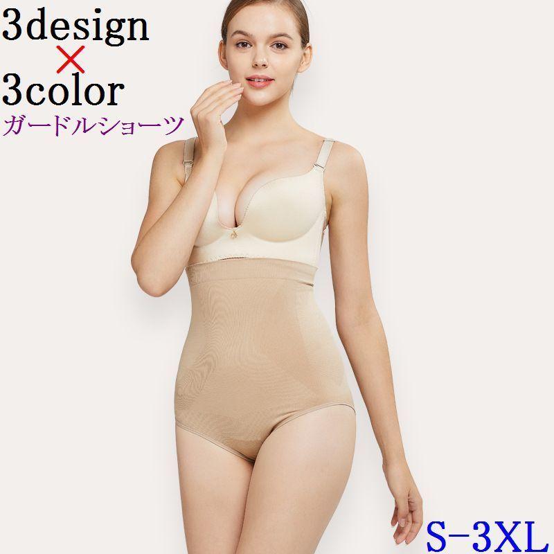 ガードルショーツ 補正下着 シェイプアップインナー パンツ パンティ お腹すっぽり 体型カバー 引き締め ハイウエスト Tバック フルバック ノーマル Inn おとりよせ Com 通販 Yahoo ショッピング