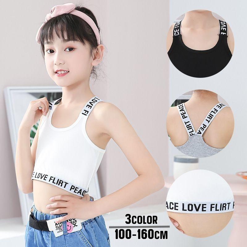 ジュニアブラ スポーツブラ 子供用 キッズ 下着 ブラジャー 無地 英字 ロゴ バッククロス シンプル かっこいい 小学生 中学生 ハーフトップ イン Inn おとりよせ Com 通販 Yahoo ショッピング