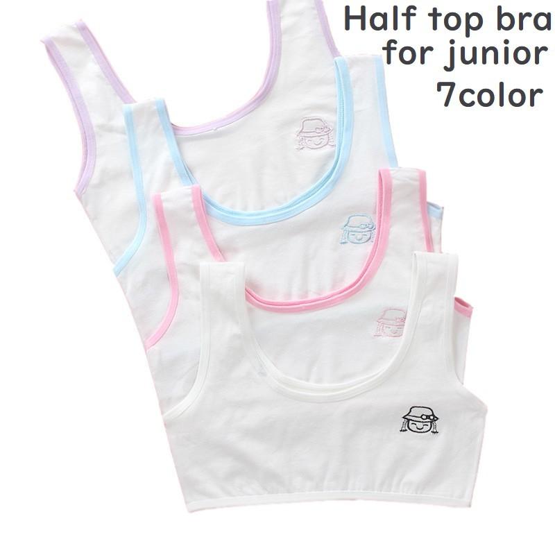ジュニアブラ キッズブラ ブラジャー ノンワイヤー ハーフトップブラ スポーツブラ ファーストブラ 初ブラ 単品 子供用 小学生 高学年 中学生 イン Inn おとりよせ Com 通販 Yahoo ショッピング