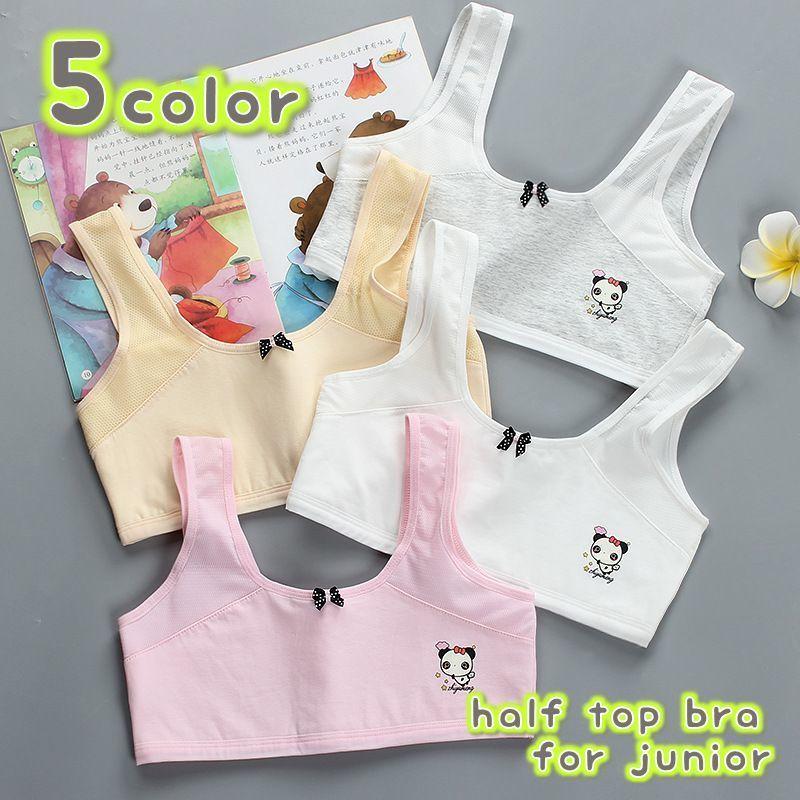 ジュニアブラ キッズブラ ハーフトップブラジャー 単品 ノンホック ノンワイヤー スポーツブラ 子供用 小学生 中学生 かわいい ファーストブラ パッ Inn おとりよせ Com 通販 Yahoo ショッピング