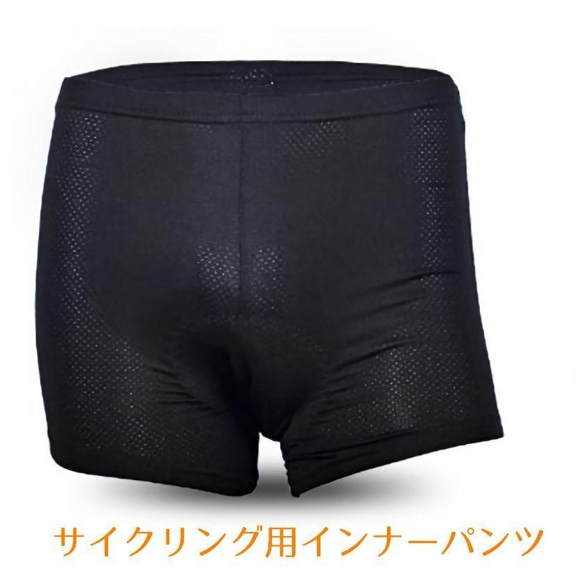サイクリングウェア インナーパンツ アンダーショーツ メンズ レディース パッド入り 高通気性 メッシュ スポーツサイクル ロードバイク クロスバイク Inn おとりよせ Com 通販 Yahoo ショッピング