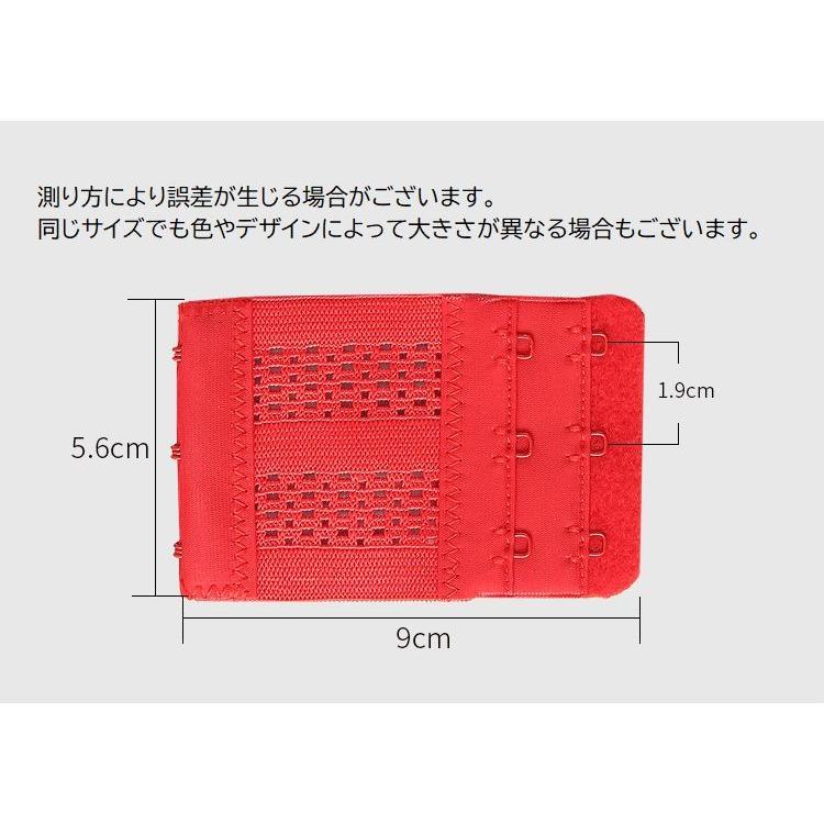 ブラジャー延長ホック ブラホック 単品 1個 レディース 女性 婦人 インナー 下着 ブラ延長ホック アジャスター 3列 2段 フック アンダー サイ｜mignonlindo｜12