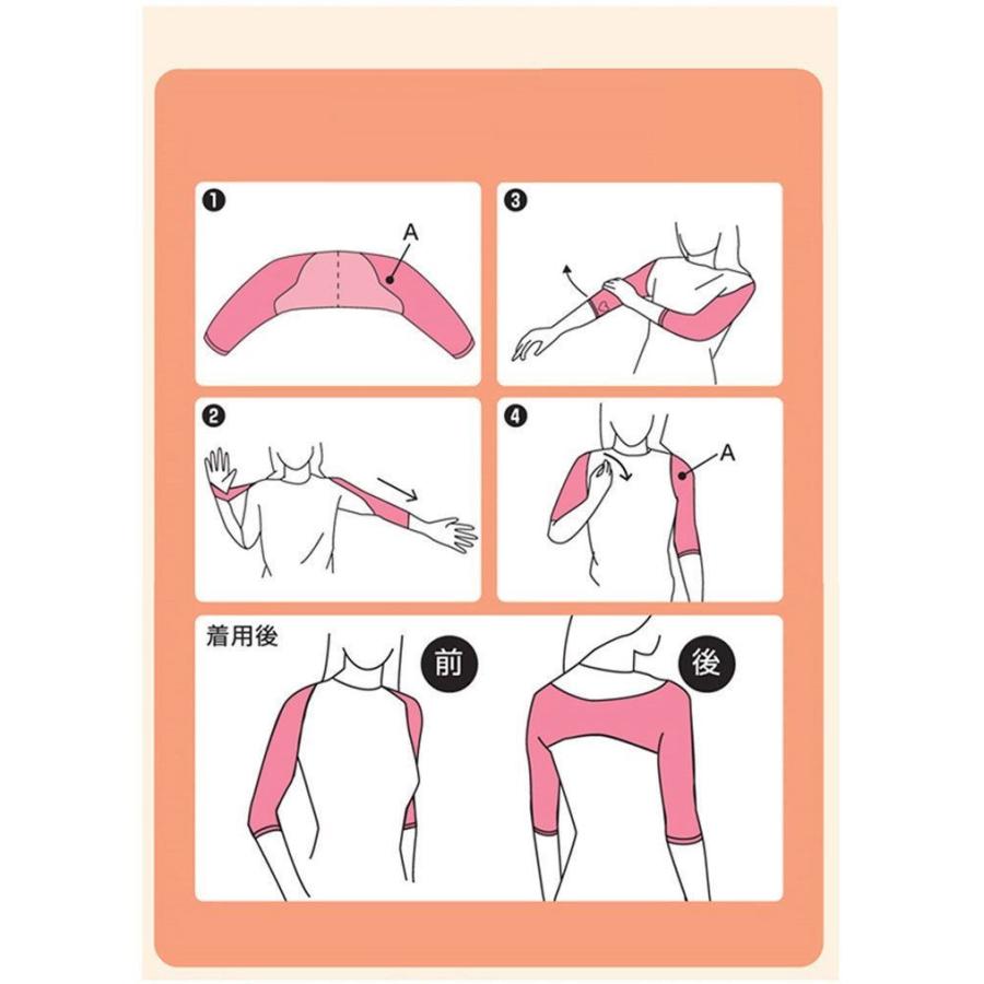 補正下着 レディース 二の腕 肩 背中 肩甲骨 猫背 矯正 かっこいい 可愛い 肩を冷やさない 肘まで Inn おとりよせ Com 通販 Yahoo ショッピング