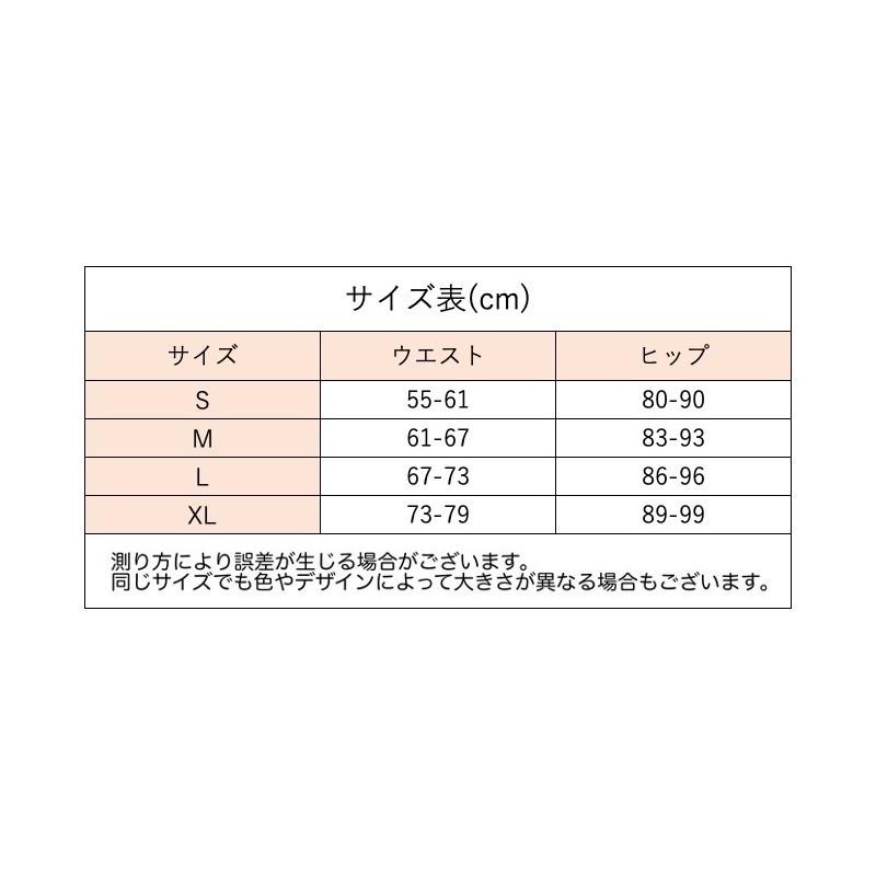 ロングガードル ガードルショーツ 補正下着 レディース 女性 インナー ハイウエスト 4分丈 産後 引き締め ヒップアップ メッシュ 通気性 骨盤サポ｜mignonlindo｜16