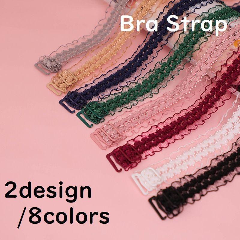 ブラストラップ ブラジャーストラップ ショルダーストラップ 肩紐 肩ひも レディース 女性 アクセサリー 見せブラ レース カラバリ豊富 かわいい Inn おとりよせ Com 通販 Yahoo ショッピング