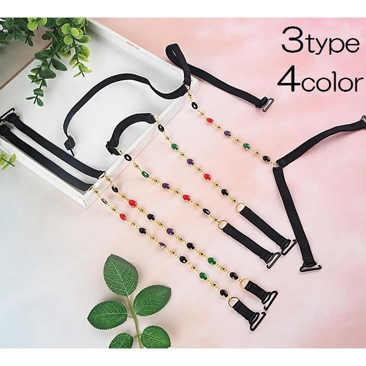 ブラストラップ ブラジャーストラップ ショルダーストラップ ブラ紐 ブラひも 肩紐 肩ひも レディース 女性 アクセサリー チェーン 見せブラ かわい Inn おとりよせ Com 通販 Yahoo ショッピング