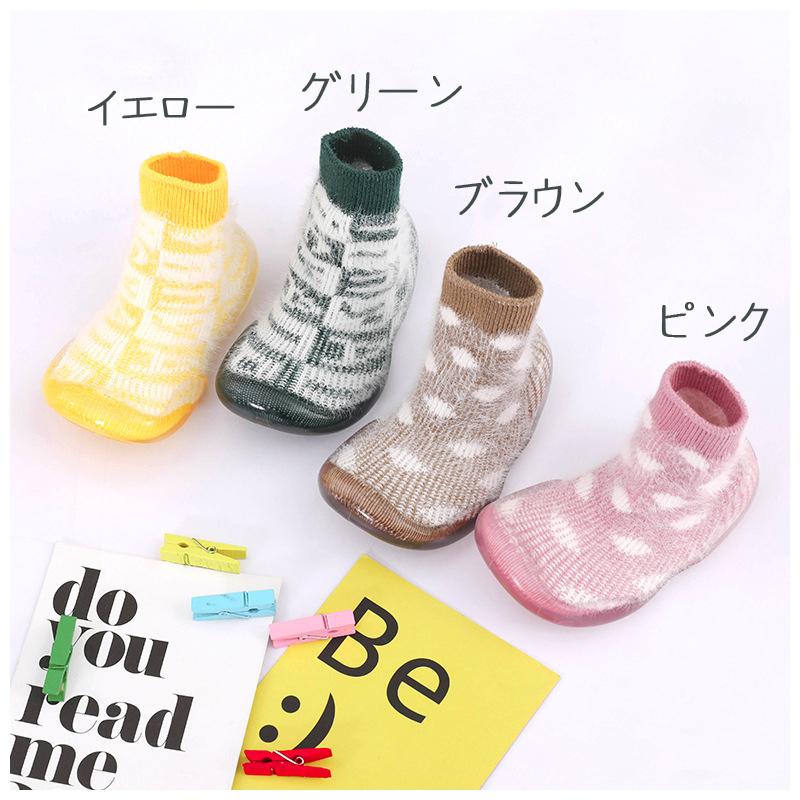 考え 腹 観察 子供 靴 靴下 一体 Zaitukinoki Org