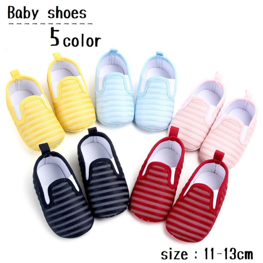 ファーストシューズ ベビー靴 赤ちゃん用 ベビーシューズ ルームシューズ ボーダー 横縞 ベビー 赤ん坊 新生児 出産祝い 誕生祝い 男の子 女の子 Kutu おとりよせ Com 通販 Yahoo ショッピング