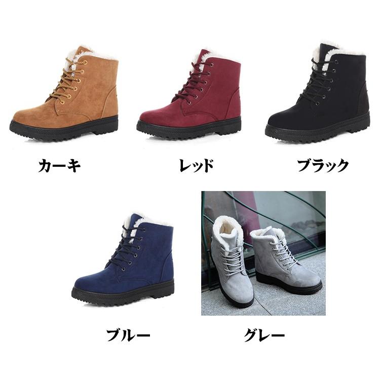 レースアップブーツ ショートブーツ 編み上げブーツ アンクルブーツ ボアブーツ レディース メンズ 女性用 男性用 靴 ショート丈 ローヒール シンプ Kutu おとりよせ Com 通販 Yahoo ショッピング