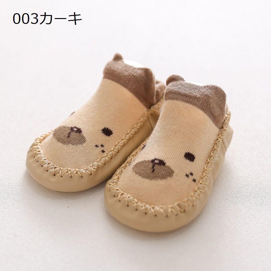 ブーティ ファーストシューズ ルームシューズ ベビー 赤ちゃん 厚底 男の子 女の子 滑り止め付き 足冷え対策 ケガ防止 動物 アニマル 柔らかい 滑 Kutu 1 おとりよせ Com 通販 Yahoo ショッピング