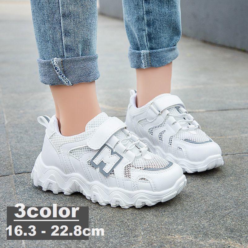 スニーカー 子供靴 キッズシューズ 子ども用 女の子 男の子 カジュアル スポーティ マジックテープ おしゃれ かっこいい 運動靴 ゴム Zknvivk2we Www Disdostu Org