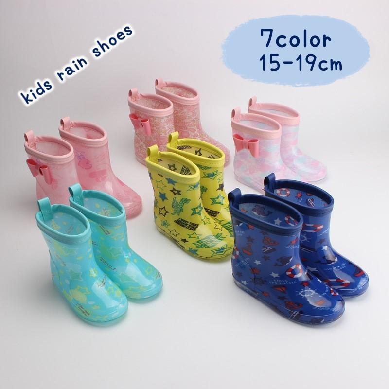 長靴 レインシューズ キッズ 男の子 女の子 子供用靴 子ども 雨具 雨対策 おしゃれ かわいい キュート 防水 防滑 滑り止め靴底 通園 通学 お出 国内配送
